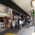 出町ふたば - この日の行列