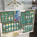 茶の木村園 - 