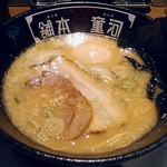 河童ラーメン本舗 - 【河童ラーメン 煮玉子入】￥850