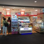 JAL PLAZA - お店