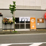 ブリキの木こり - 外観