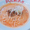 麺房　いろどり家 海老名SA（下）店