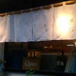 麺処 きなり - きなりさん、暖簾。