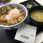 Yoshinoya - 