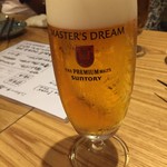 にぎりの一歩 - 