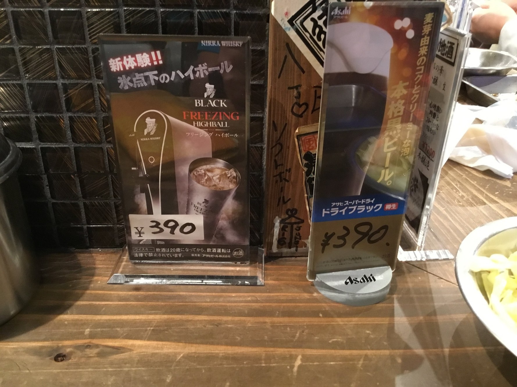 あつかつ メニュー写真 : あつかつ - 花畑町/串揚げ | 食べログ