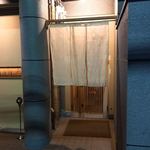 鮓 きずな - ごちそうさまでした！