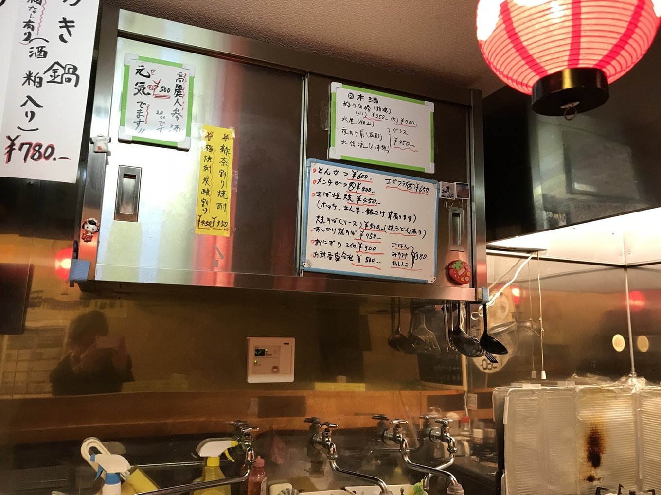 祇園 name=