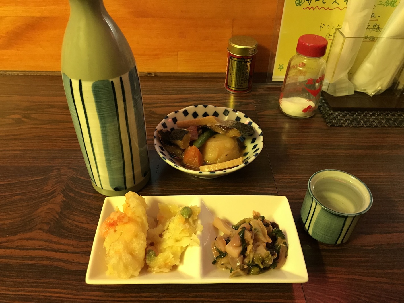 祇園 name=