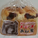 ザ・パントリー - トミーズのあん食　税込649円