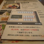 ウェンズディ カフェ&ベイク - NOTICE