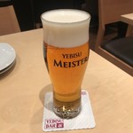 YEBISU BAR - 