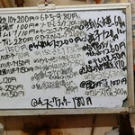 かんむりや - メニュー