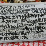 かんむりや - メニュー