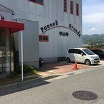 パンネル グランデ中山寺店 - 