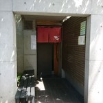 手打ち蕎麦 銀杏 - 店頭の風景　2018.4