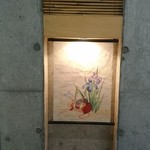 手打ち蕎麦 銀杏 - 2階の風景　2018.4