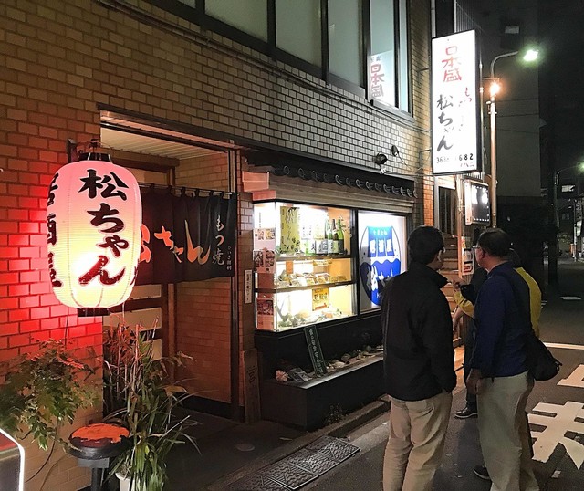松ちゃん 平井の名店と言えば松ちゃん なんだとわかりました By 徳川龍之介 松ちゃん まっちゃん 平井 居酒屋 食べログ