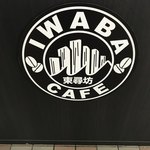 IWABA CAFE - 