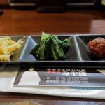 炭火焼 みや澤 - つきだし