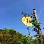 Garden Cafe io - 