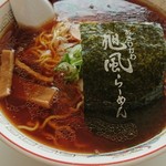 旭風ラーメン - 