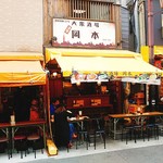 浅草 三ちゃん横丁 - 