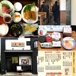 Uosei - 魚誠(うおせい)定食 \900(税別)