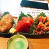 キッチン酒場 肴