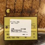 CoCo壱番屋 - 