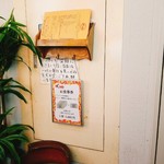 欧風カレー ボンディ 神保町本店 - 