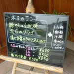 うち家 - メニュー