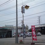 中央食堂 - 