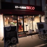 ステーキ倶楽部 BECO - 