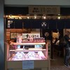 梅丘寿司の美登利 赤坂店