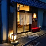 高辻 かもくら - 外観