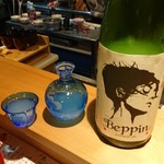 高辻 かもくら - べっぴん！