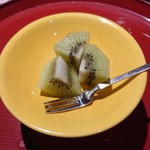 高辻 かもくら - キウイフルーツ