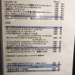 創作イタリアン Gemelli - レギュラーメニュー2018年5月