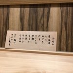 てんぷら 下村 - 