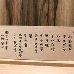 てんぷら 下村 - 