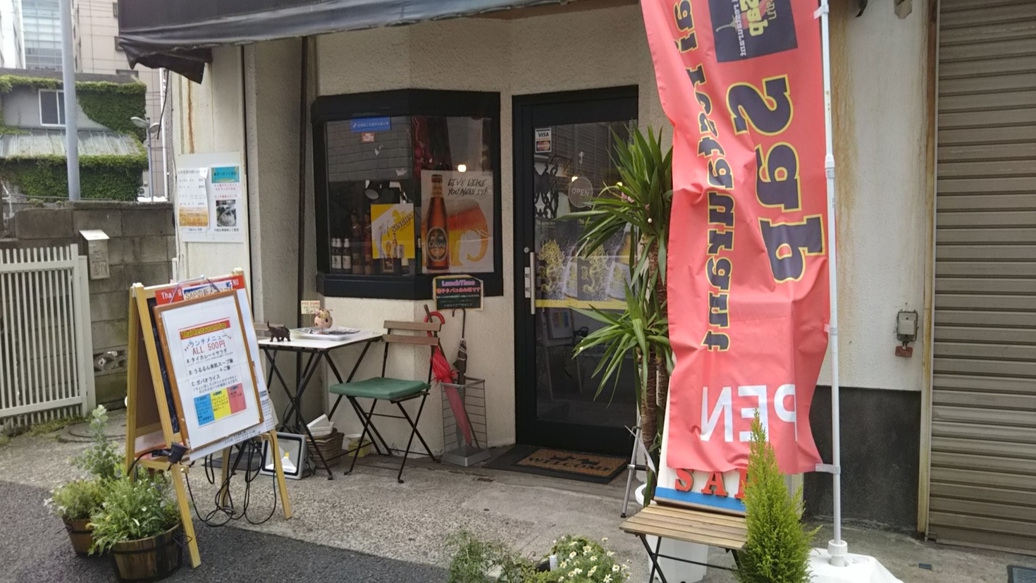 タイレストラン SAP 船橋店 name=