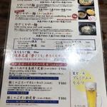 かれー麺 実之和 青山店 - 