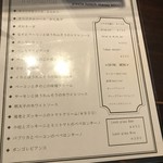 nobu - ランチメニュー