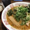 旨いラーメン ゆうや 三田スープ工房店