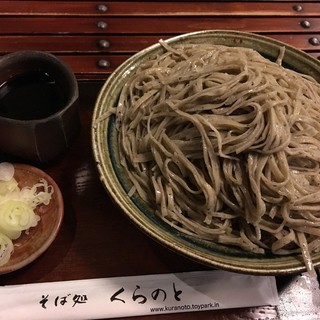 そば処 くらのと_1