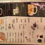 やきとり 白鳥 - 