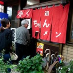 ふくちゃんラーメン - 