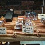 エル プランタン - パウンドケーキもあったよ