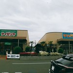 元祖一条流 がんこ総本家 - コピオ相模原インター店の中。サイゼリアとワンラブの間を歩いて行った先。巨大駐車場の中、駐車もこの辺りが良いでしょう。